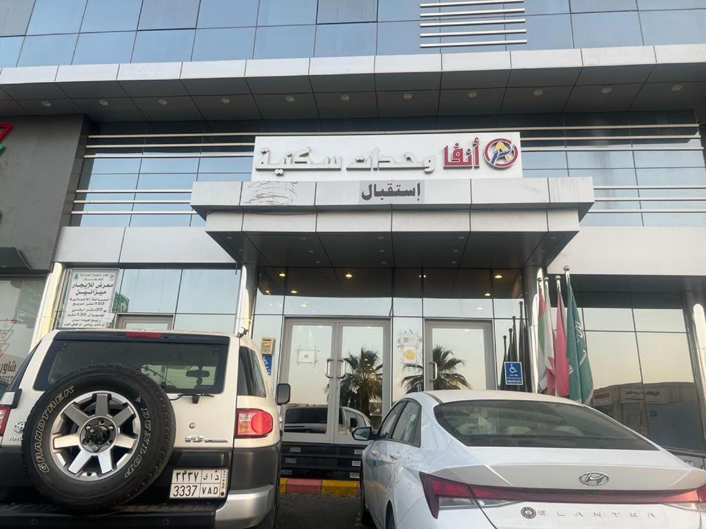 Anfa Furnished Apartments Jeddah Exterior photo
